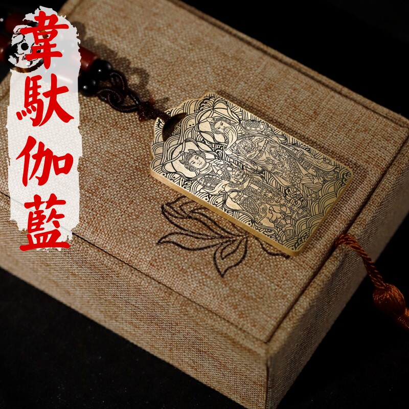 韦驮伽蓝吊坠项链汽车挂件坠牌饰