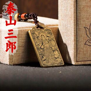 炳灵太子炳灵公吊坠东岳三太子泰山三郎项链黄铜挂坠平安挂件吊牌