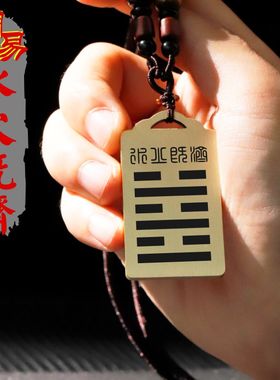 水火既济缺水补水吊坠项链挂件