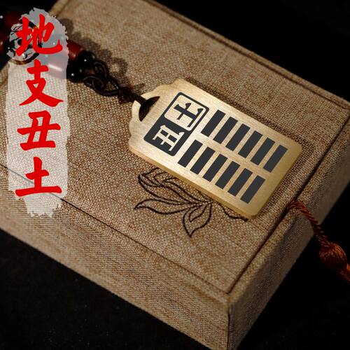 丑土吊坠项链挂件挂坠饰吊牌