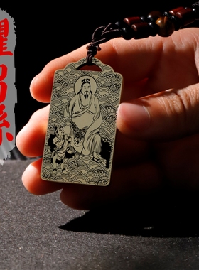 惧留孙吊坠项链挂件挂坠饰吊牌