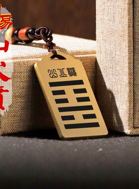 山火贲吊坠五行缺火补火项链挂件