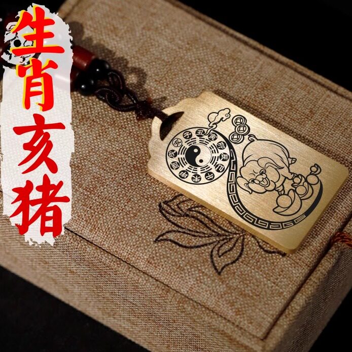 属相猪守护神吊坠项链挂件坠定制