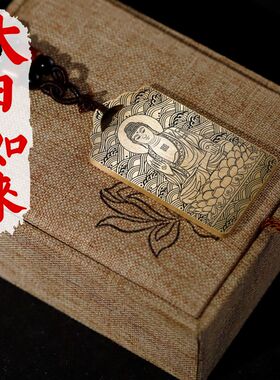大日如来佛吊坠项链挂坠挂件吊牌