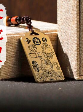 属相蛇马羊三会局吊坠项链挂件