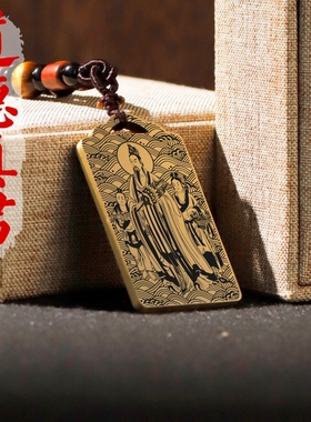 清虚道德真君吊坠项链挂件挂坠饰