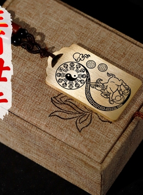 生肖属相牛吊坠项链车挂件坠牌饰