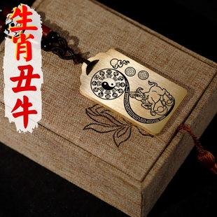 十二生肖丑牛吊坠属相守护神保护神项链黄铜挂坠汽车平安挂件吊牌