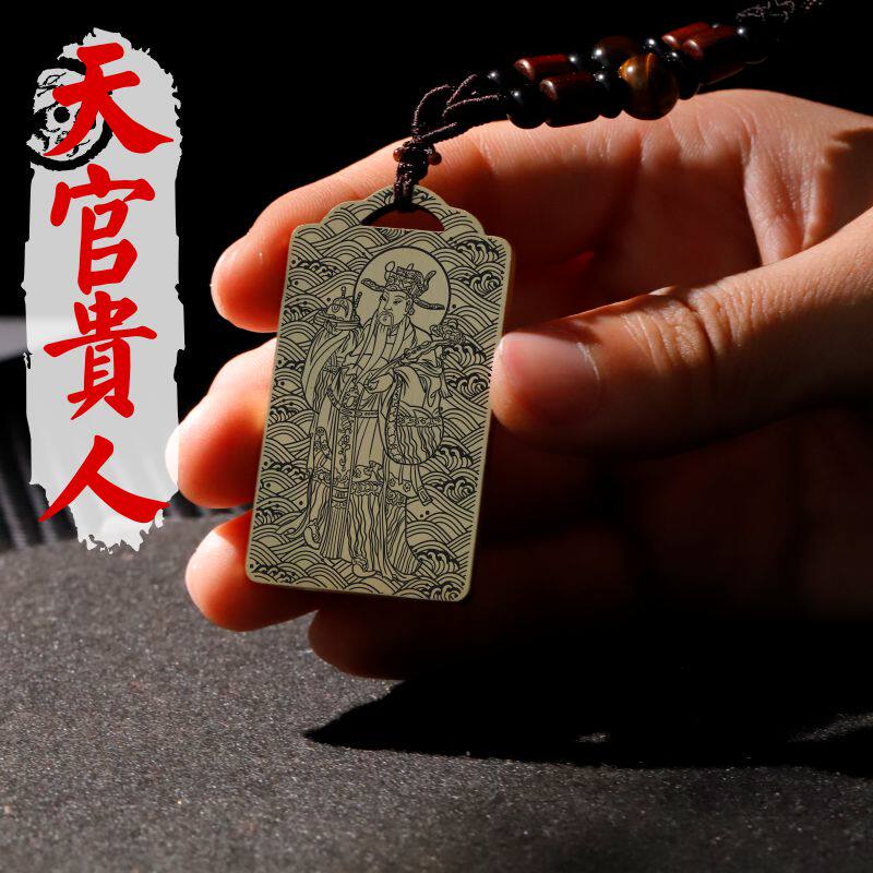 天官贵人吊坠项链挂件坠牌定制