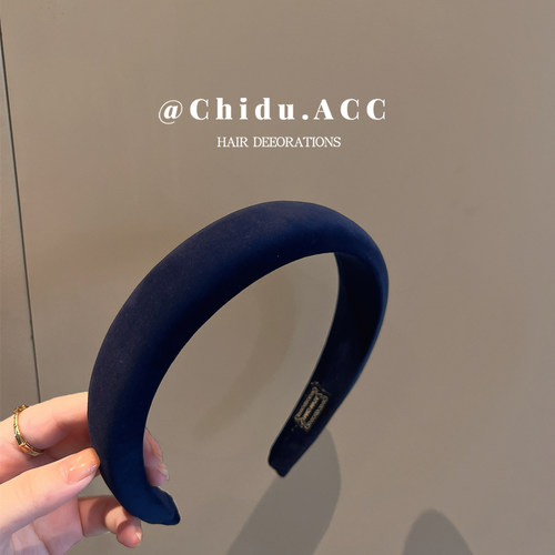 高颅顶绒面藏蓝发箍女气质后海绵压发头箍秋冬新款韩国高级感发饰