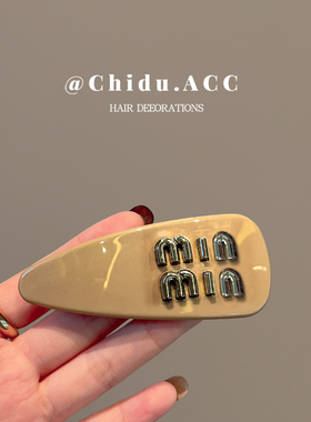 韩系品质侧边夹min皮质水滴发夹碎发刘海夹2025新款一字夹头饰女