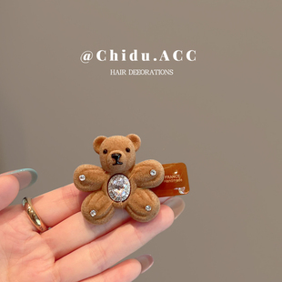 秋冬植绒水钻小熊边夹头饰架子精致小巧侧边发夹碎发鸭嘴夹一字夹