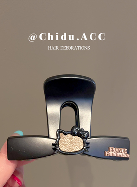 韩式皮质凯蒂猫抓夹2025新款高级感发夹后脑勺盘发鲨鱼夹中号发饰