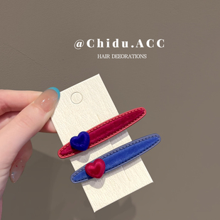 韩系爱心植绒发夹女前额碎发刘海夹侧边一字夹甜美可爱发卡子发饰