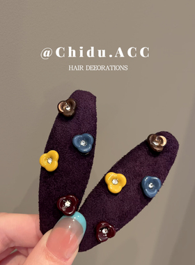 韩系新款紫色发夹点钻小花侧边夹发卡头饰秋冬新款碎发刘海夹女