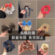 清仓捡漏合辑 甜美百搭发饰高级感发绳发圈头饰发饰