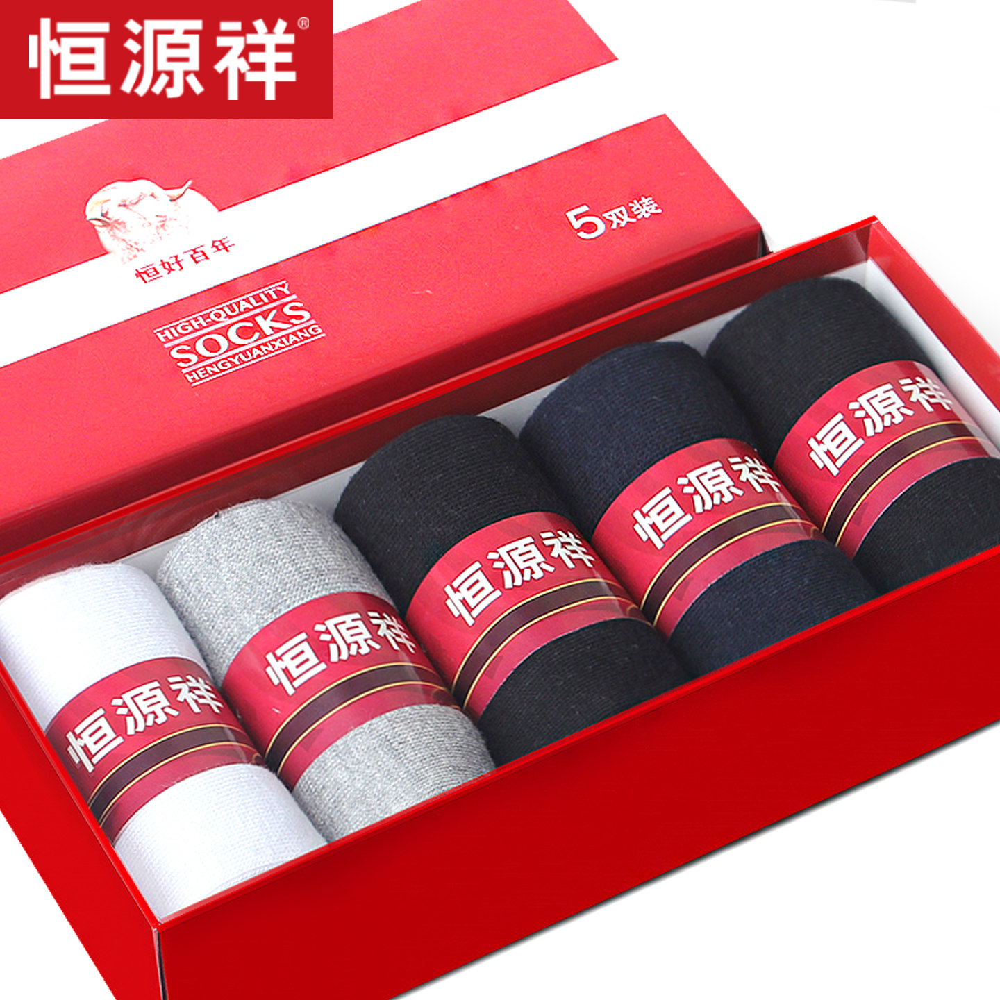 恒源祥五指袜男纯棉防臭吸汗抗菌图片