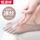恒源祥五指袜女春夏季 丝袜超薄网眼浅口隐形船袜防滑不掉跟女袜子
