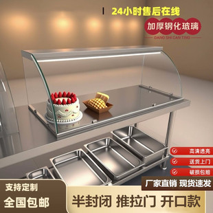 熟食玻璃罩展示柜防尘长方形冷柜凉皮可圆弧玻璃熟食柜展示台罩子
