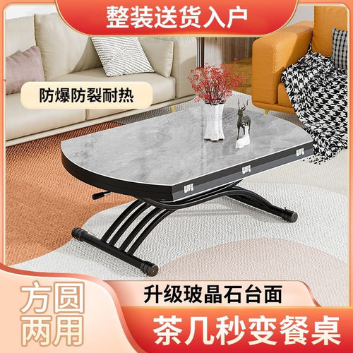 多功能升降茶几餐桌两用一体式可移动圆形家用移动折叠客厅岩板