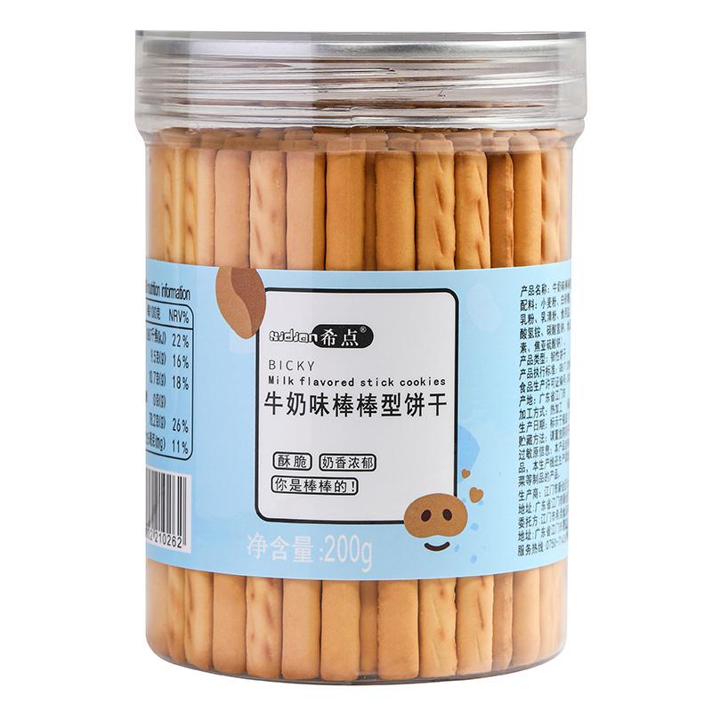 希点牛奶味棒棒饼干宝宝零食儿童手指棒休闲磨牙棒童趣台式风味乳