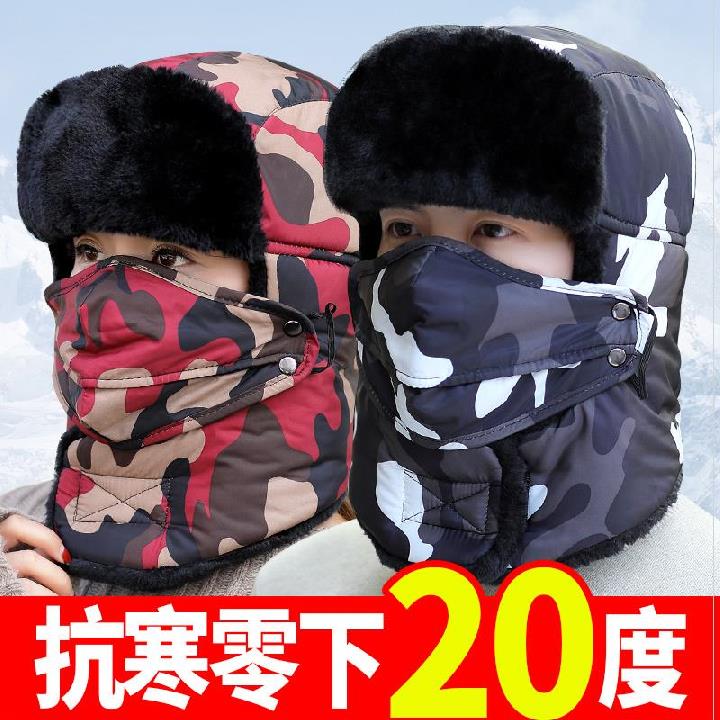 防寒户外雷锋帽女保暖护耳昌幢子加棉可拆卸休闲机车韩版东北情侣在类目 服饰配件/皮带/帽子/围巾, 帽子中 - 来自Buy2taobao.com提供专业的淘宝代购服务