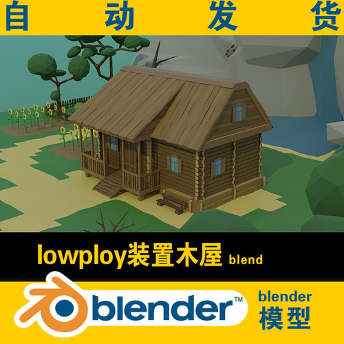 低面lowpoly卡通木屋小镇3d blender模型场景街景游戏CG素材