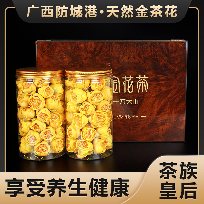 金花茶天然生冻干花养生茶