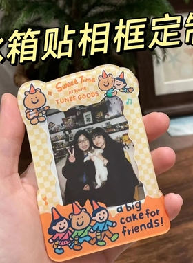 亚克力拍立得相框定制冰箱贴磁吸展示宽幅wide照片3寸小卡磁吸框