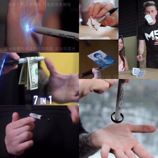 幽灵 互动 近景 电感笔 整蛊 像电流笔 魔术道具 整人 电磁炮笔