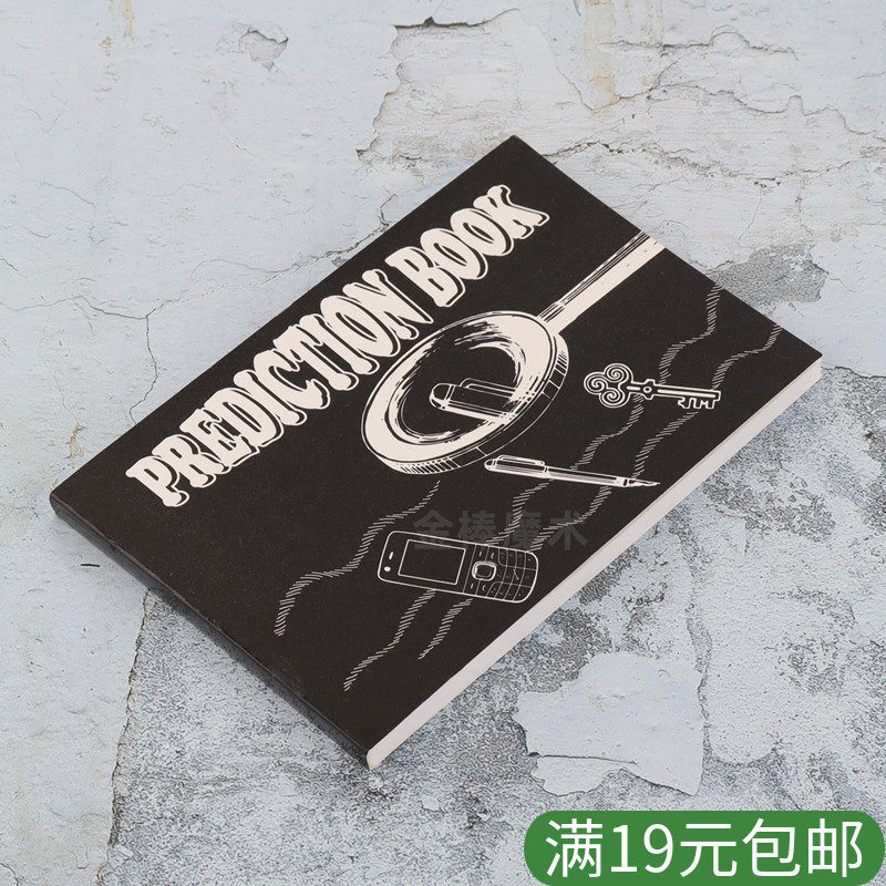 魔法预言册 心灵本 预测手机钢笔钥匙 魔术道具 PREDICTION BOOK