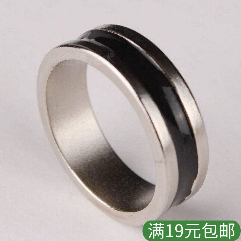 磁戒 黑圈 强磁戒指 磁力 磁铁 变硬币 黑条 近景魔术道具 吸钢珠