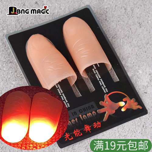 光能舞动一对发亮酒吧ktv手指灯