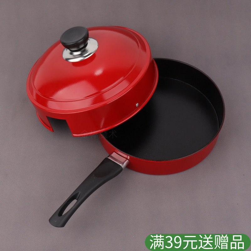 新品 空锅变物 平底锅出美食 炒锅火盆出鸽披萨 魔术道具舞台节目