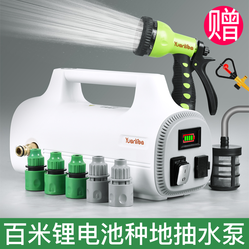 锂电池抽水泵质保1年