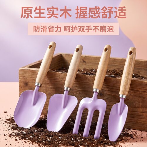 紫色儿童小铲子园艺种花挖沙