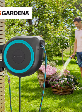 德国进口嘉丁拿浇花喷头花园浇水神器庭院浇菜水管自动收管水枪高