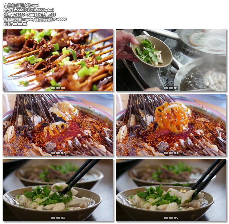 四川小吃乐山小吃川味美食麻辣小吃麻辣串串香实拍视频素材