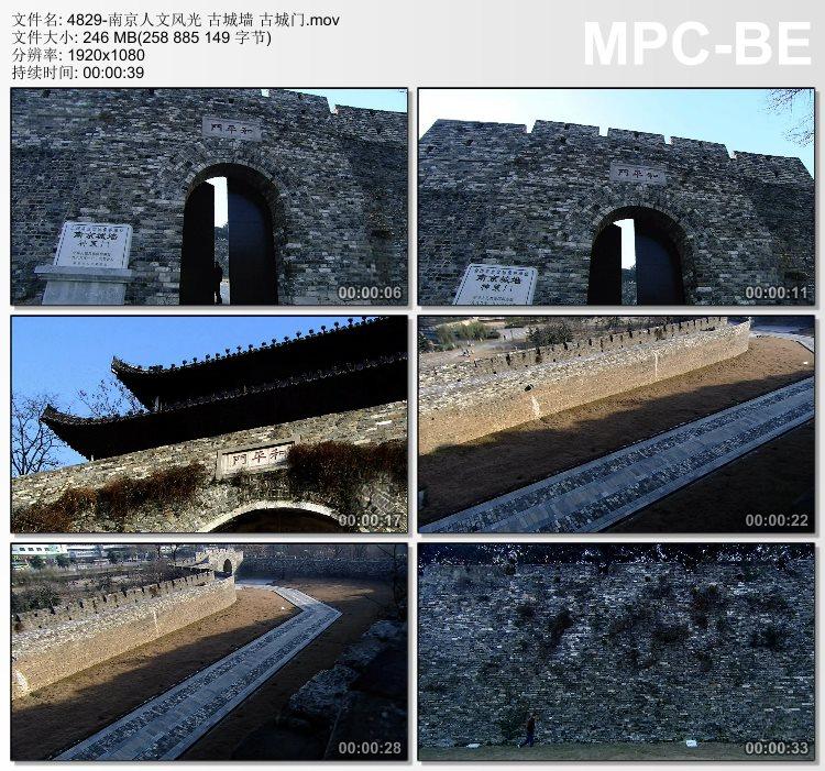 南京人文风光 古城墙 古城门 高清视频实拍素材