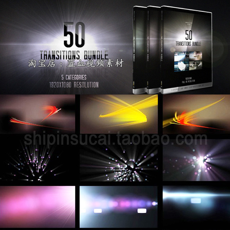 50个炫光粒子光束光效信号损坏 转场特效高清视频素材