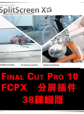 MAC 苹果 Final Cut Pro X FCPX模版发生器 SplitScreen分屏插件
