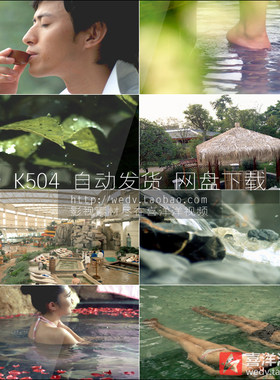 K504养生温泉休闲洗澡美食瑜伽品茶spa大自然生态度假村视频素材