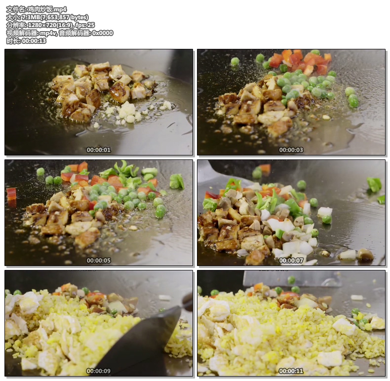 鸡肉炒饭鸡丁炒饭炒饭小吃铁板蛋炒饭美食实拍视频素材