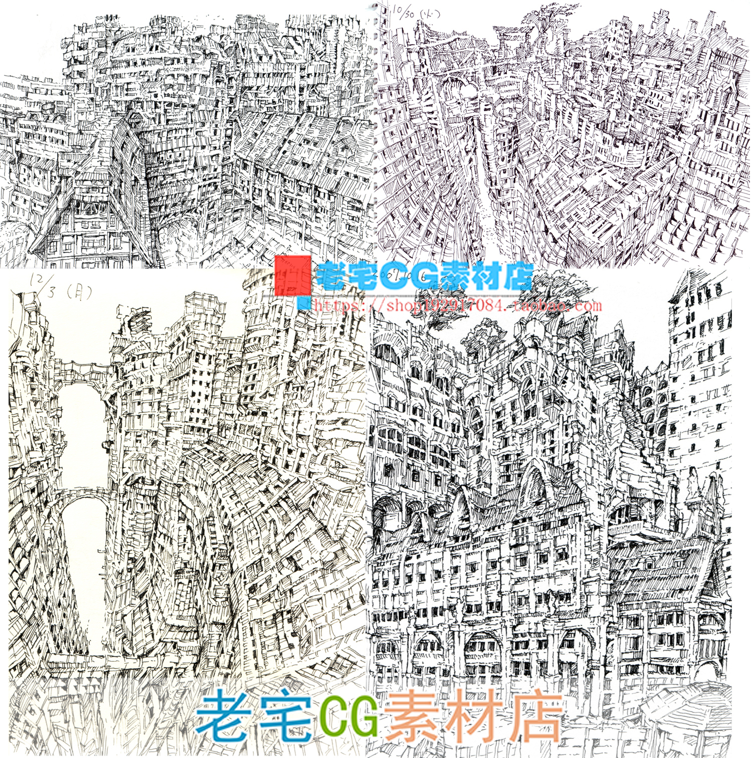 绘画场景草图速写 复杂线稿素材参考资料 游戏漫画插画图集线稿图