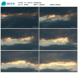 云开重见天日延时素材乌云遮日黑云遮住太阳视频素材（共5秒）