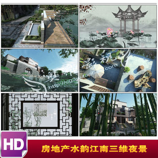 房地产创意宣传片水韵江南三维建筑动画城市夜景视频素材