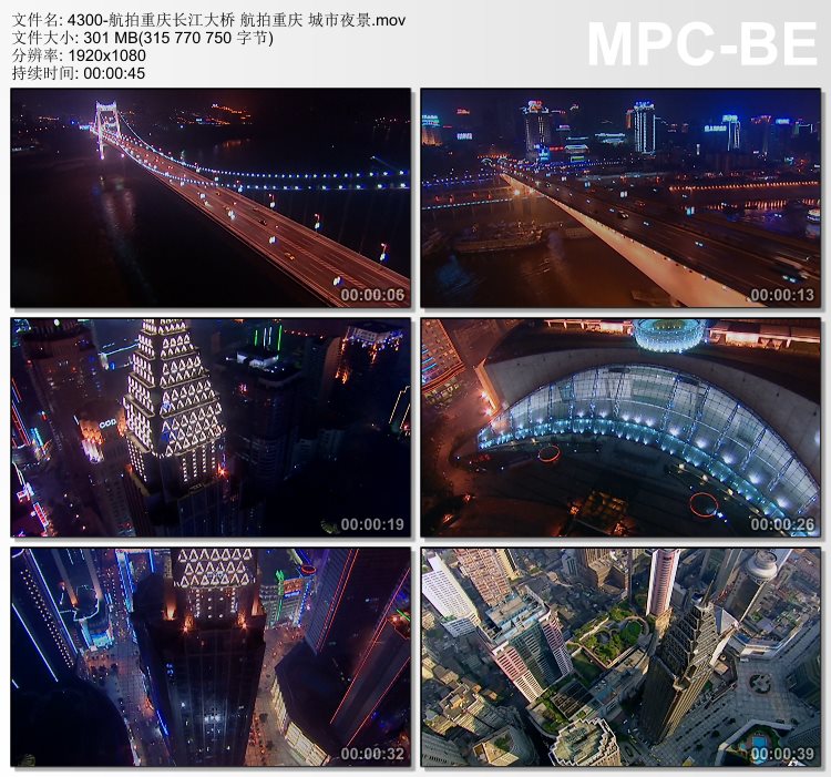 重庆航拍长江大桥 航拍重庆 城市风光高楼大厦夜景 高清视频素材