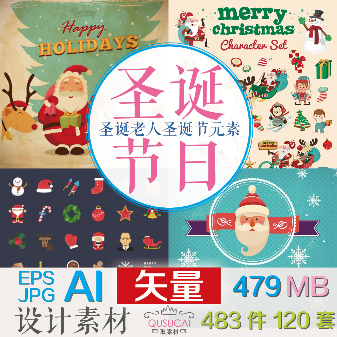 圣诞节圣诞老人礼物贺卡鹿雪橇圣诞树图案背景AI矢量设计素材FD21