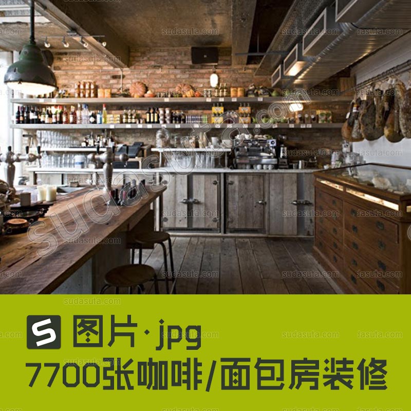 7700张咖啡店面包房装修设计摄影图片 店铺装修参考图片 店面装潢