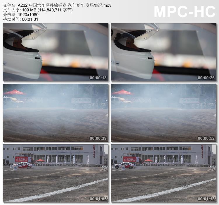 汽车漂移比赛赛车手操控汽车轮胎摩擦赛道赛场 高清实拍视频素材